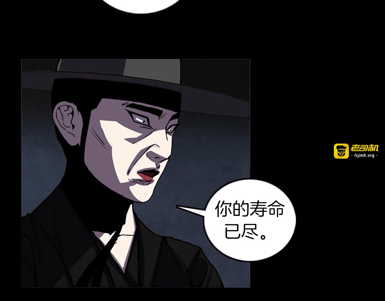 第67话 游戏结束 第 63 页