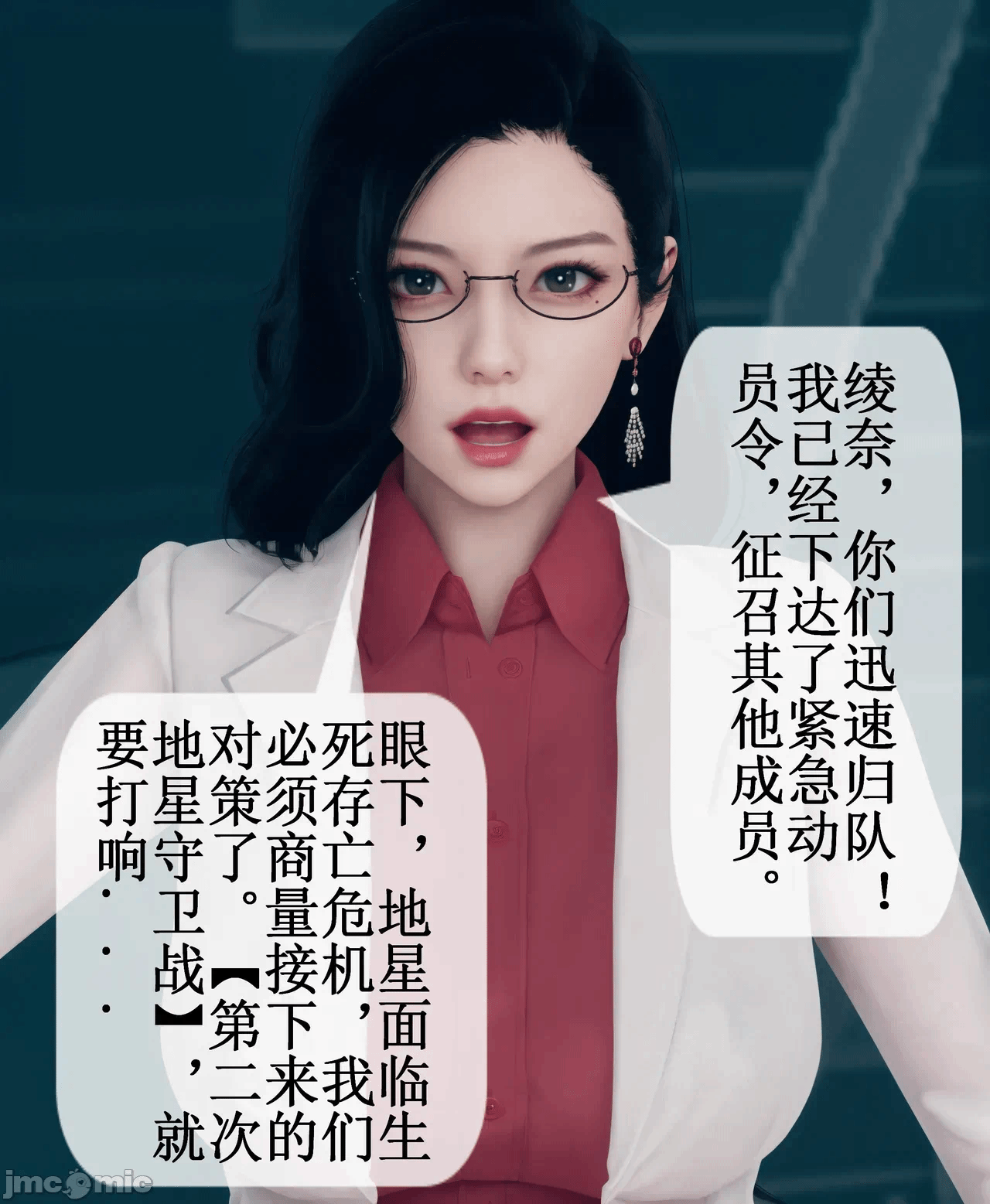 第一话 第 255 页