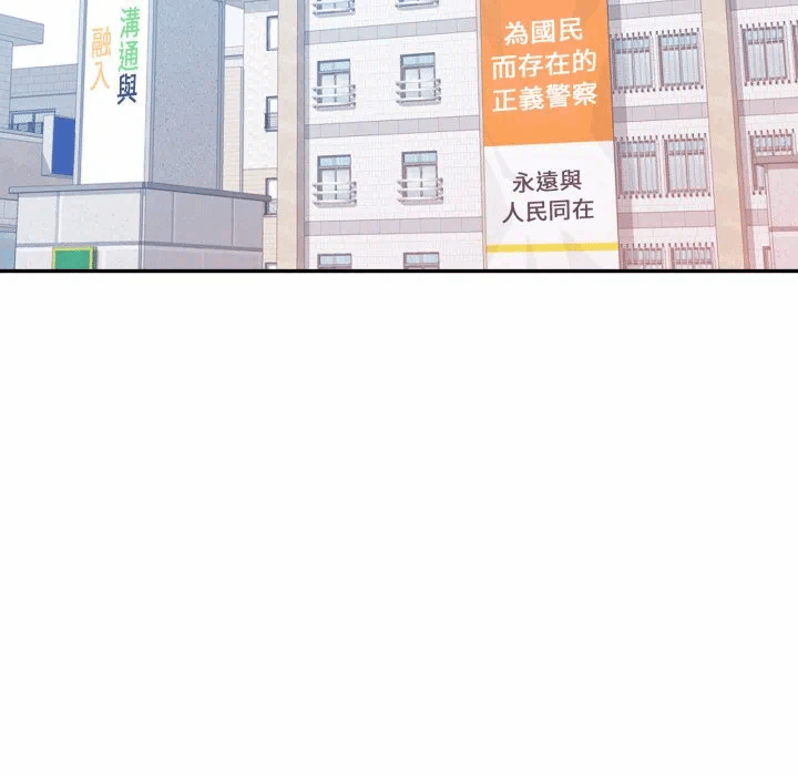 第6话特别课程第6话 第 6 页