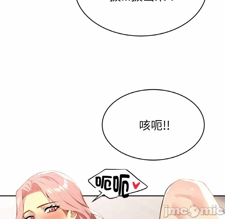 第4话 第 125 页