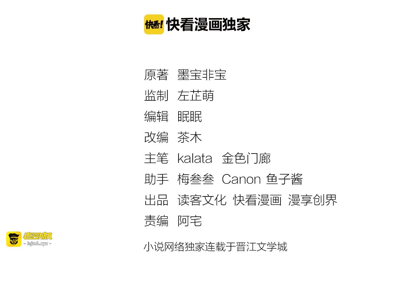 神之左手篇第39话 对不起 第 3 页
