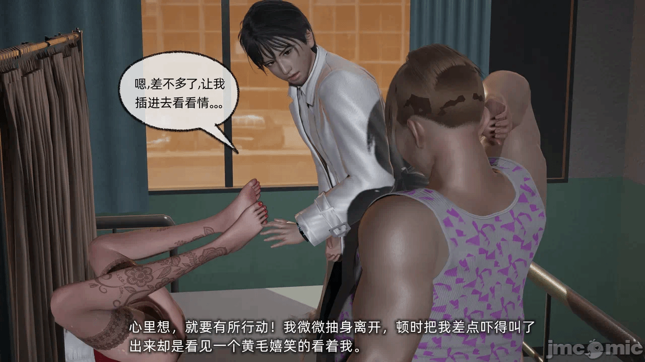 第一话 第 908 页