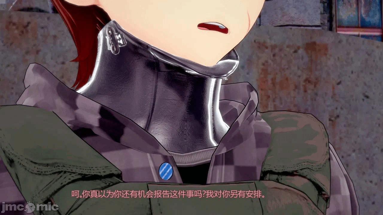 [DarkFlame]_Eris'_Betrayal 第一话 - 243