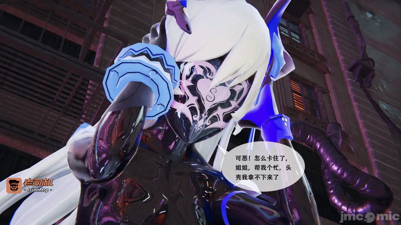 第一话 第 23 页