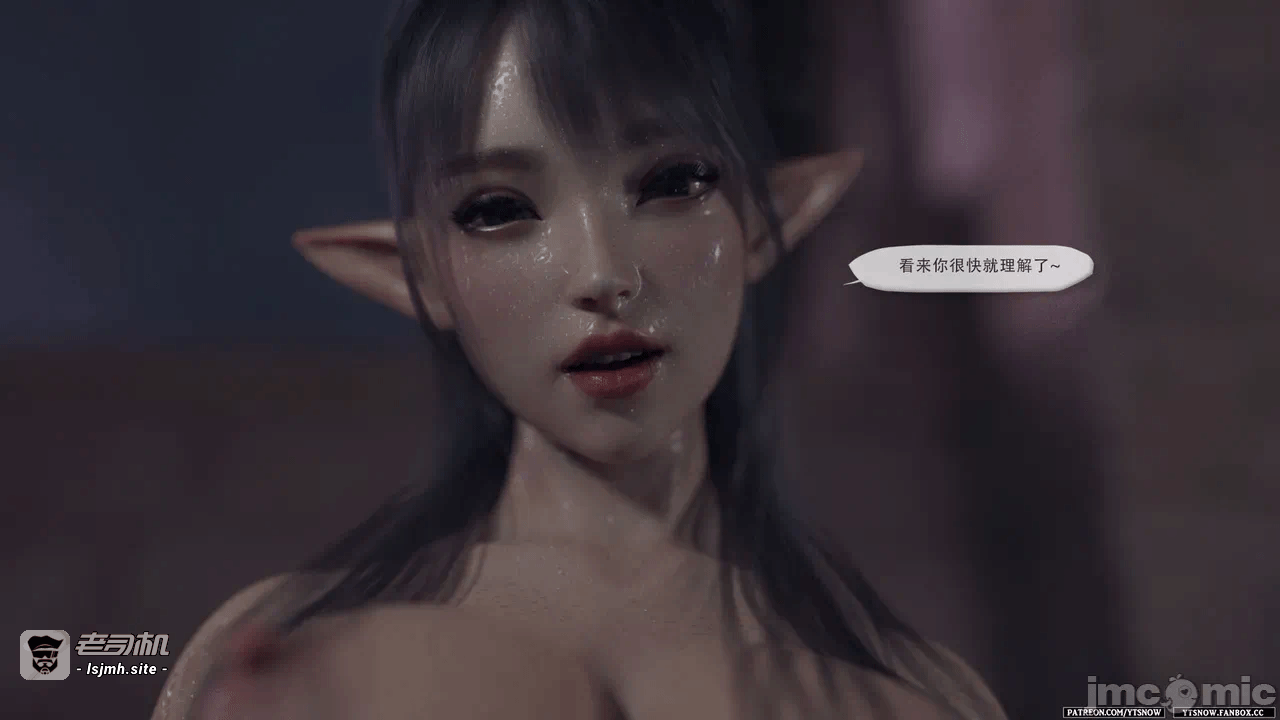 第一话 第 53 页