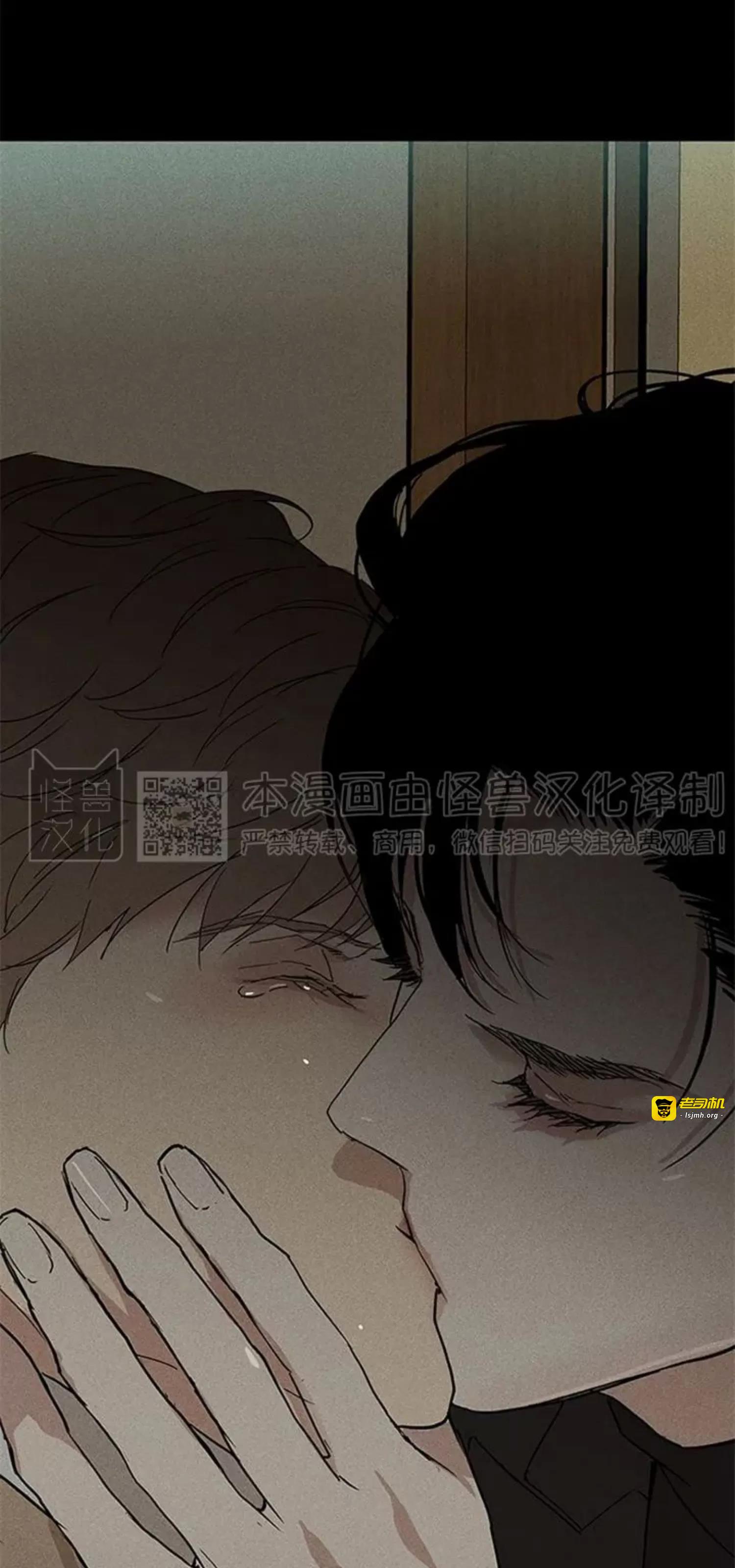 第49话 第 47 页