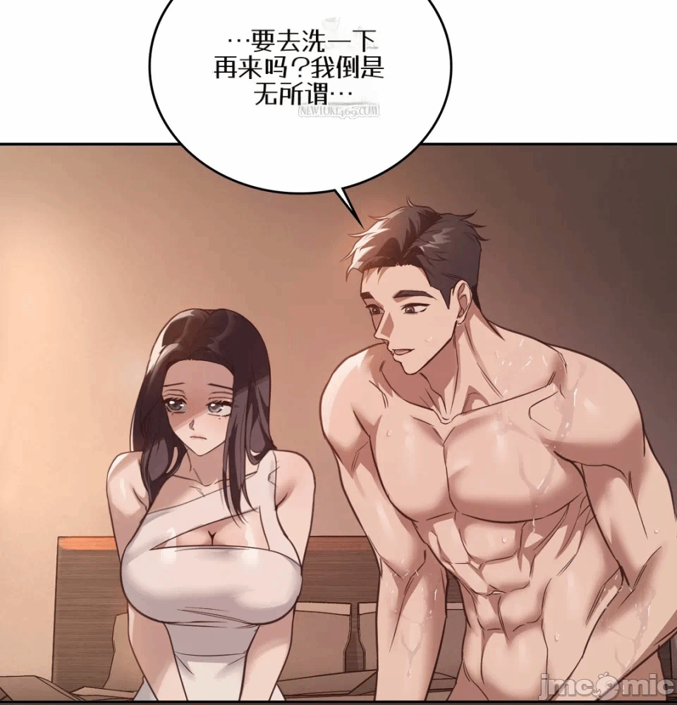 第6话6 第 101 页