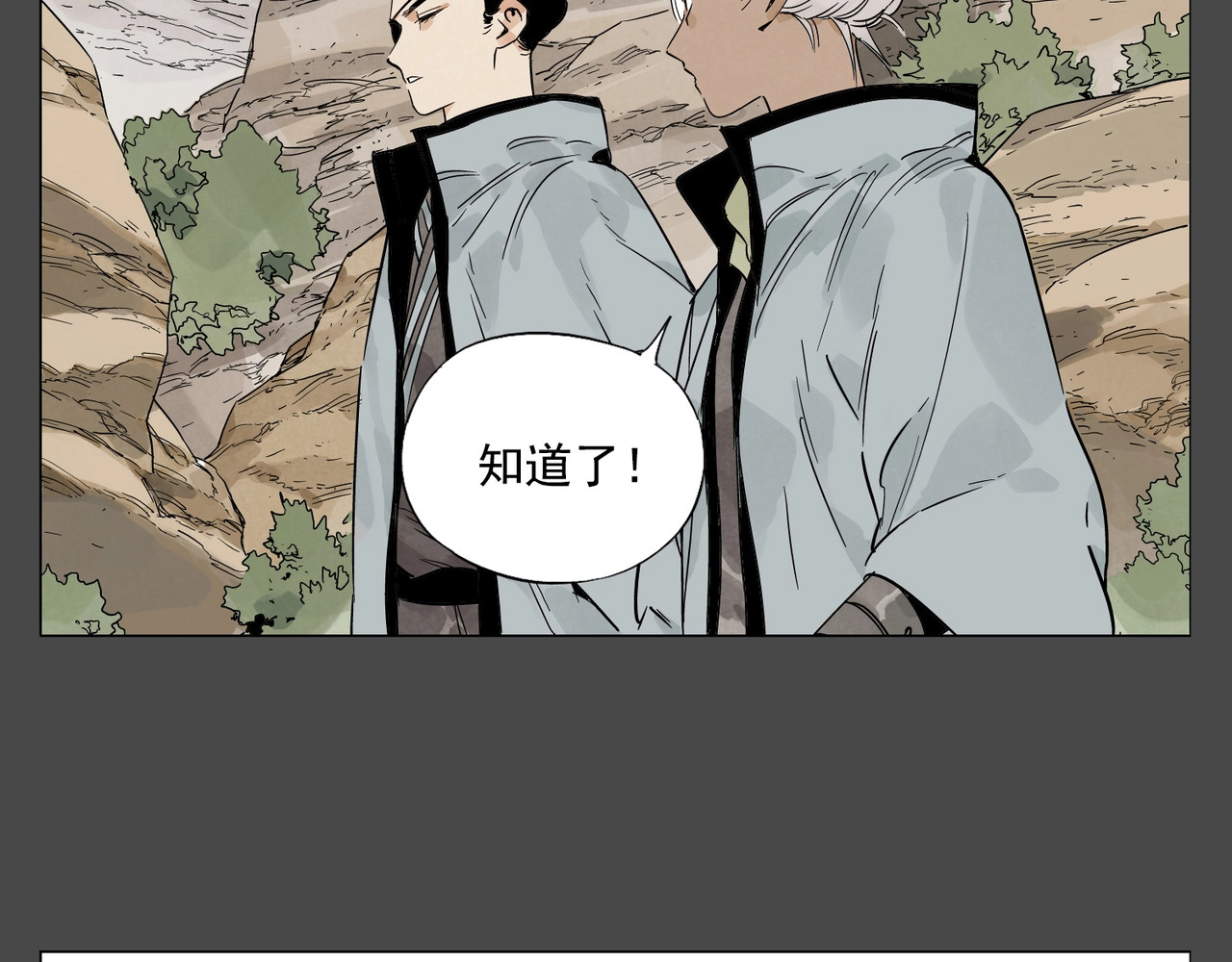 第87话 小龙虾 第 50 页