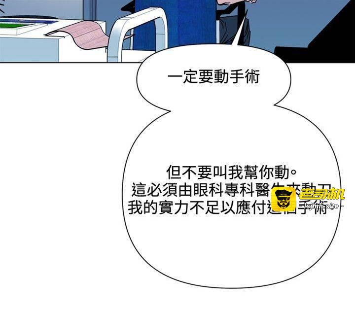 第73话 第 13 页