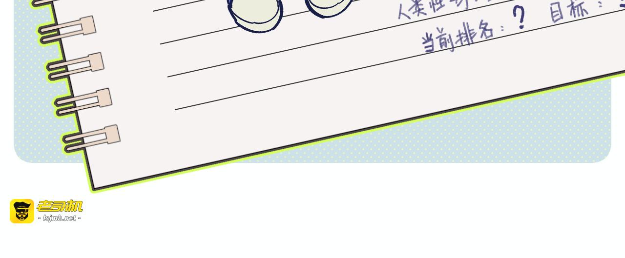677的计划 第 13 页
