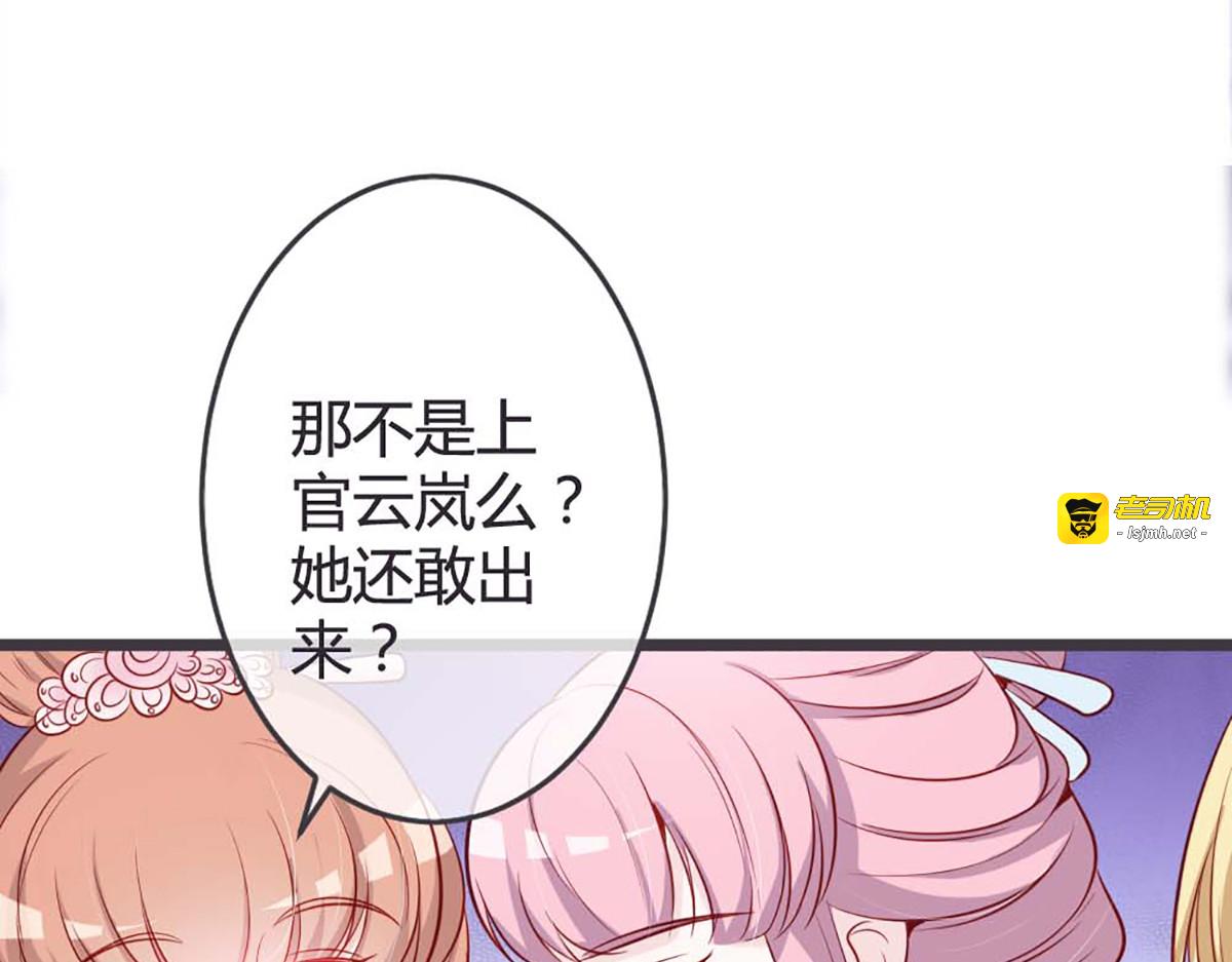 第72话 第 49 页