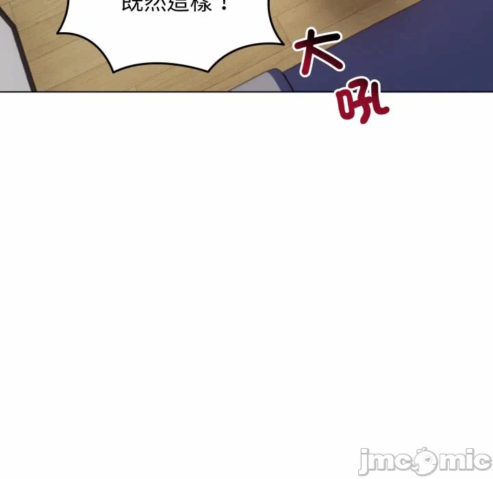 第47话 第 135 页