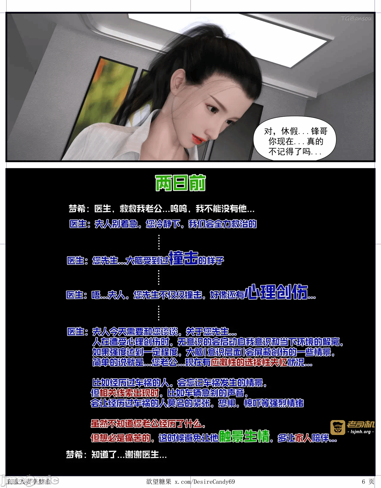 第一话 第 315 页
