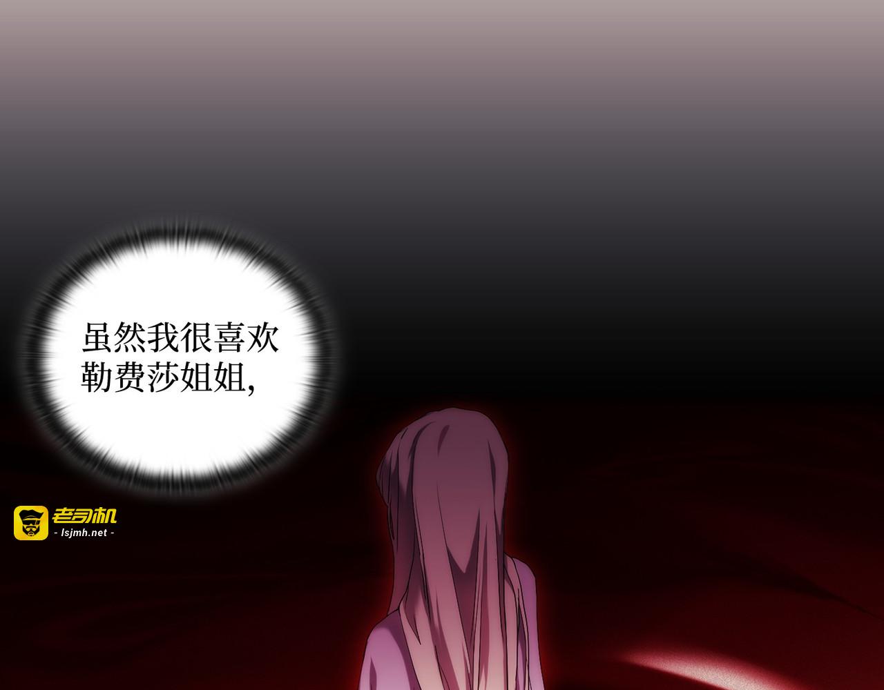 第 25话 第 15 页