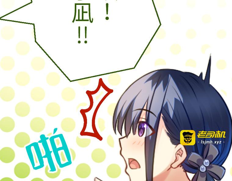 第十五话 第 89 页