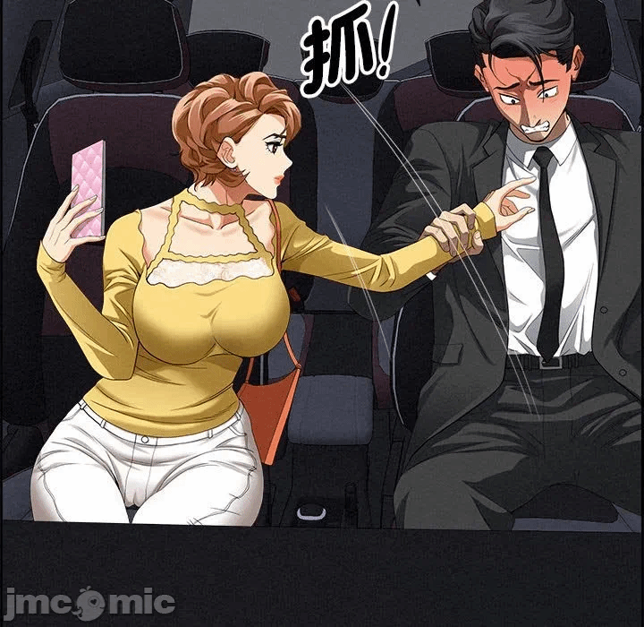 第5话 第 120 页