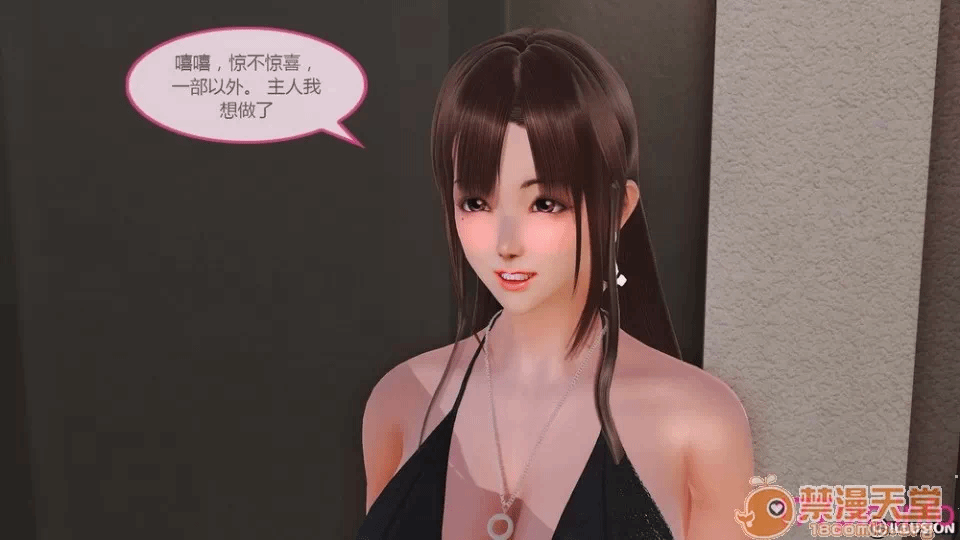 第一话 第 386 页