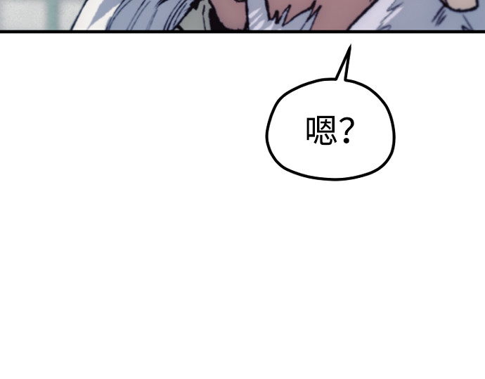 第174话 第 245 页