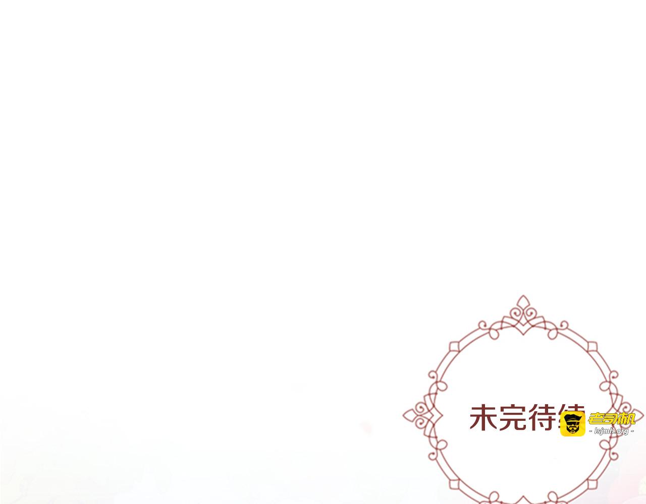 第33话 生病 第 123 页
