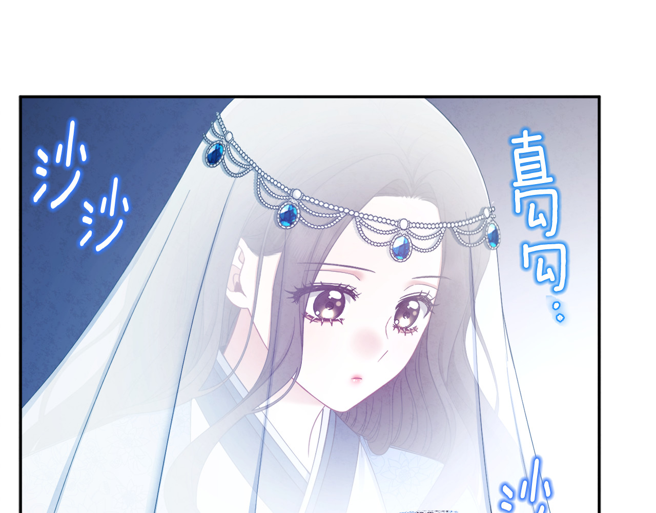 第67话 亲近亲近 第 134 页