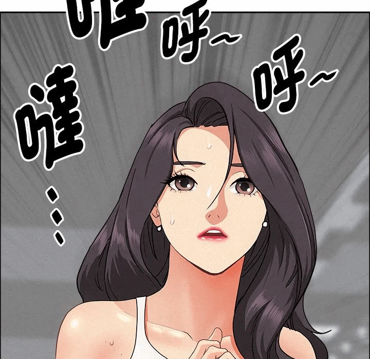 第23话 第 98 页