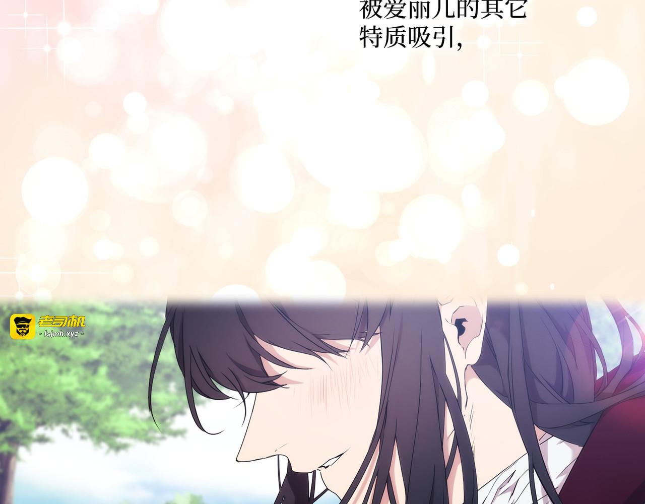 第 16话 第 3 页