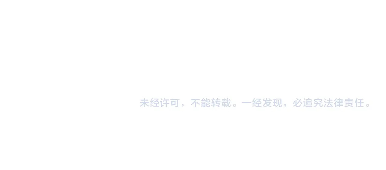 第488话 嘱托 第 114 页