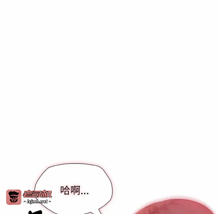 第13话第13话 第 97 页