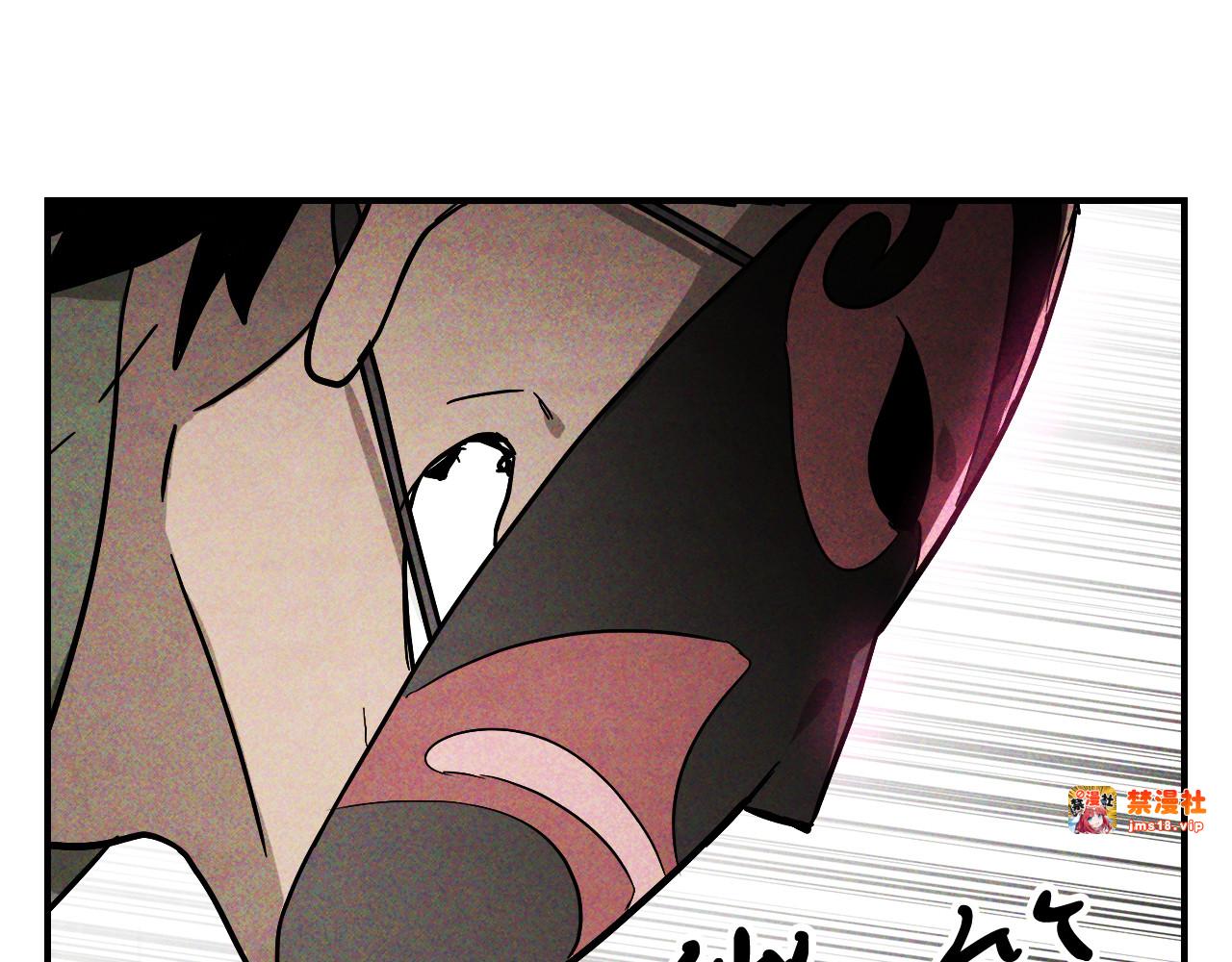 第70话 奇怪的人 第 137 页