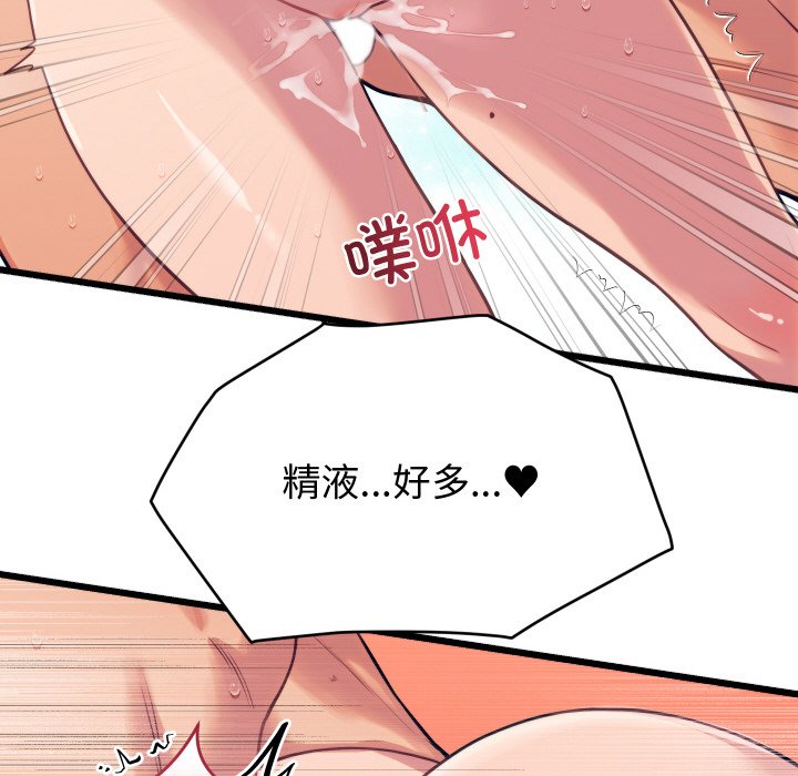 第8话 第 26 页