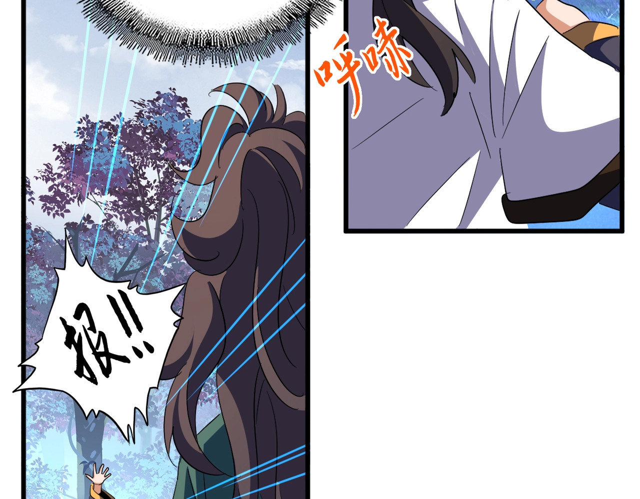 第323话 先去再说 第 104 页