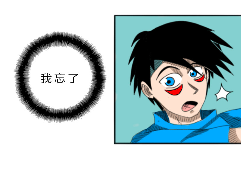 第四章 -  一起贾图 第 18 页