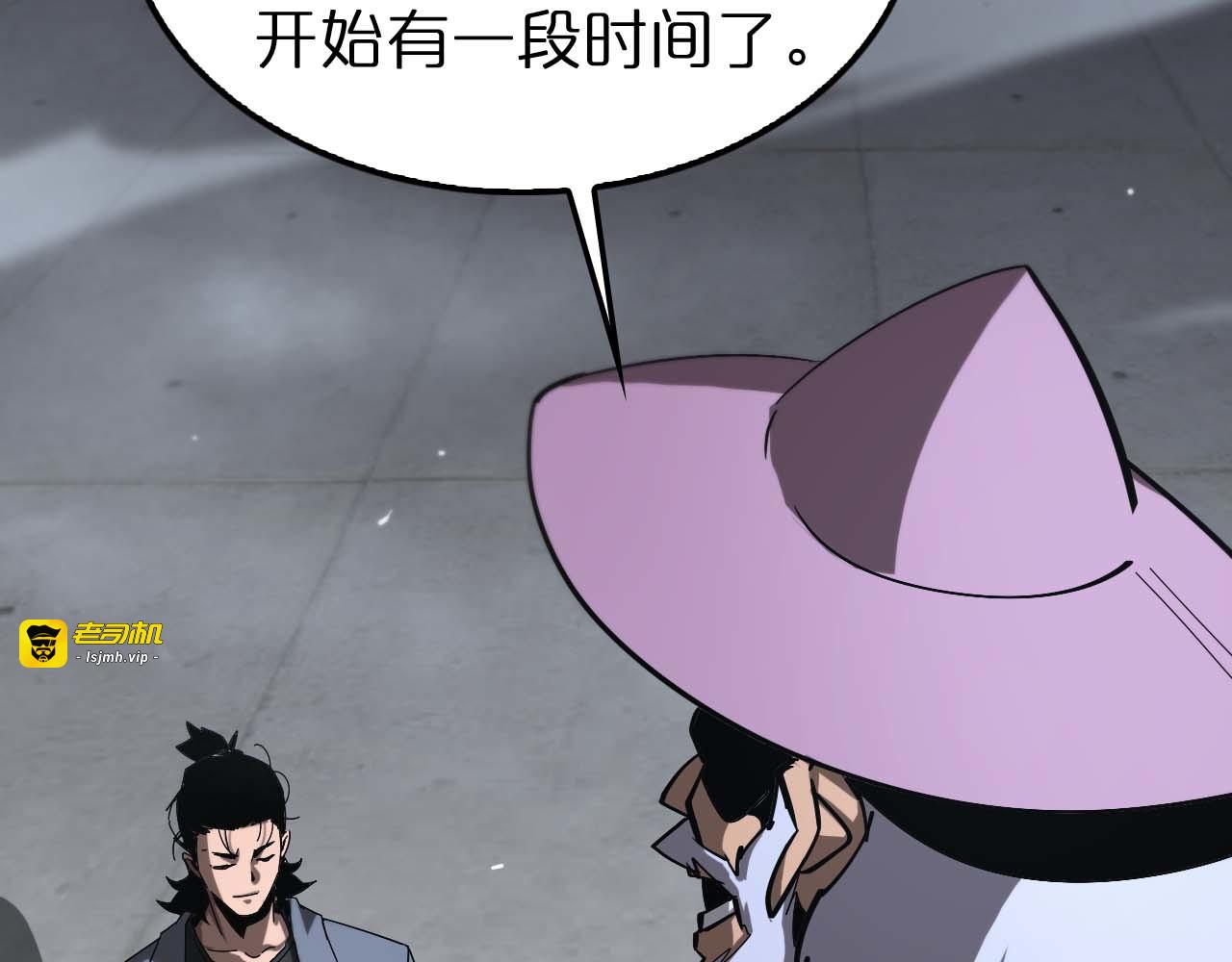 第265话 窥探命运 第 93 页
