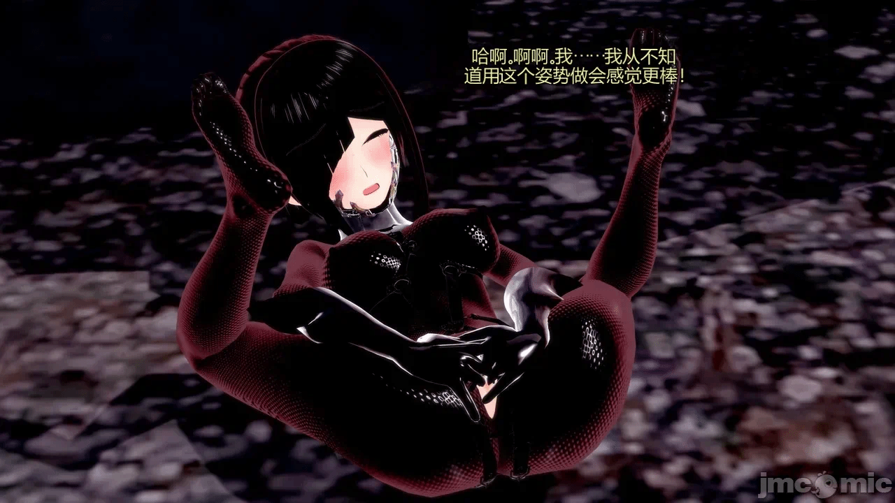 [DarkFlame]_Eris'_Betrayal 第一话 - 59
