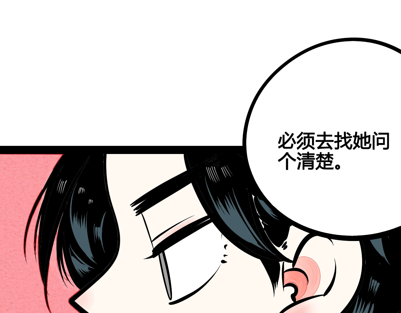 第14单 未知电视机 第 62 页