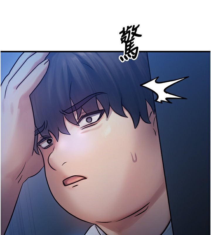 第5话 第 176 页