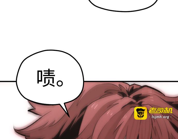 第112话 第 43 页
