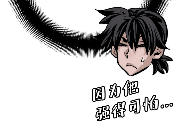 第91话 第 322 页