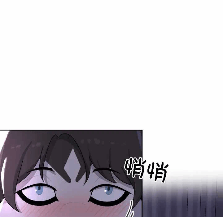 第4话 第 67 页