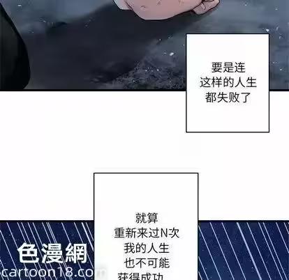 第34话 第 54 页