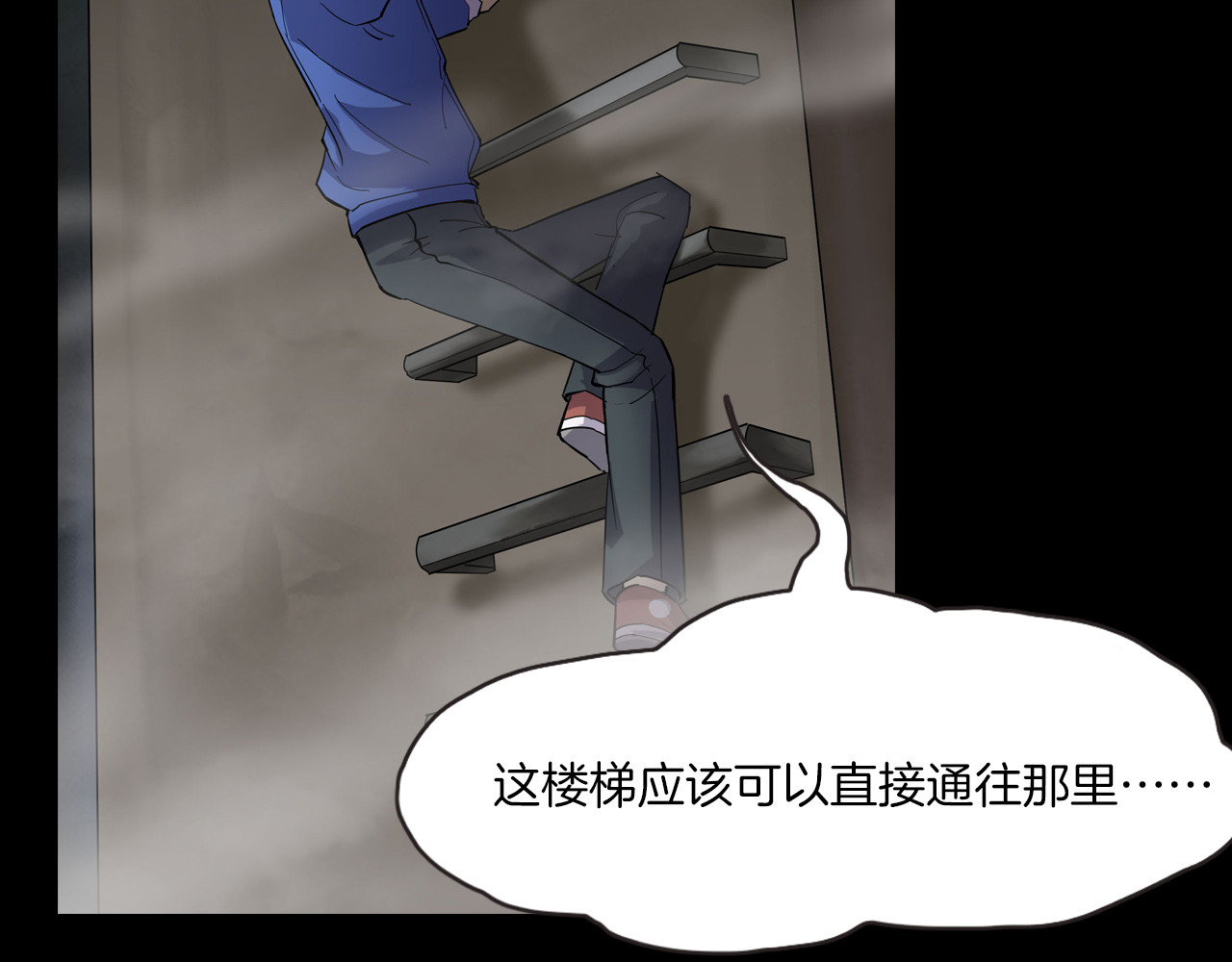 第二季 第8话 妖楼丽影 五 第 78 页