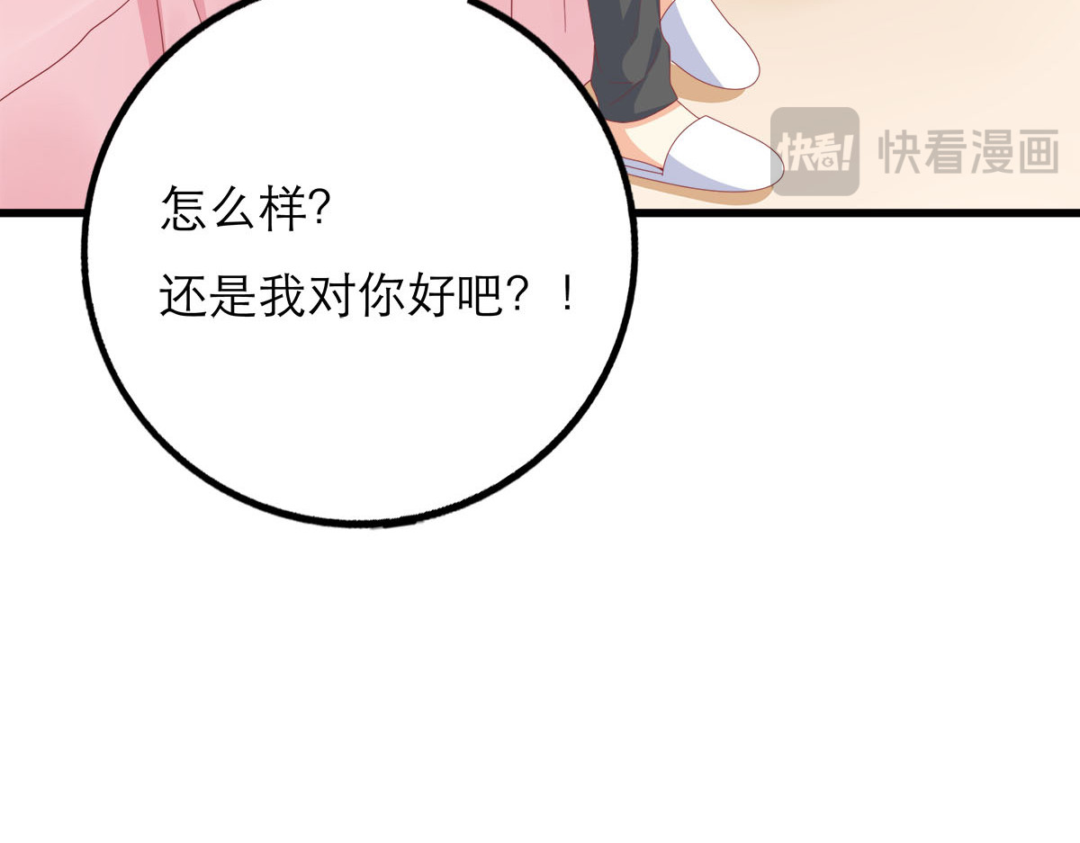 第18话 第 16 页