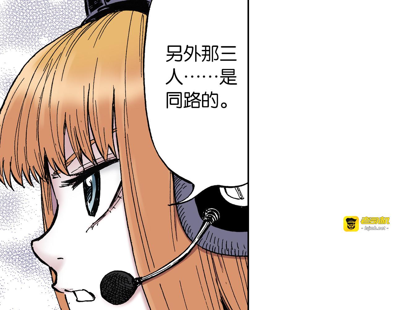 第45话 十八狱中队 第 129 页