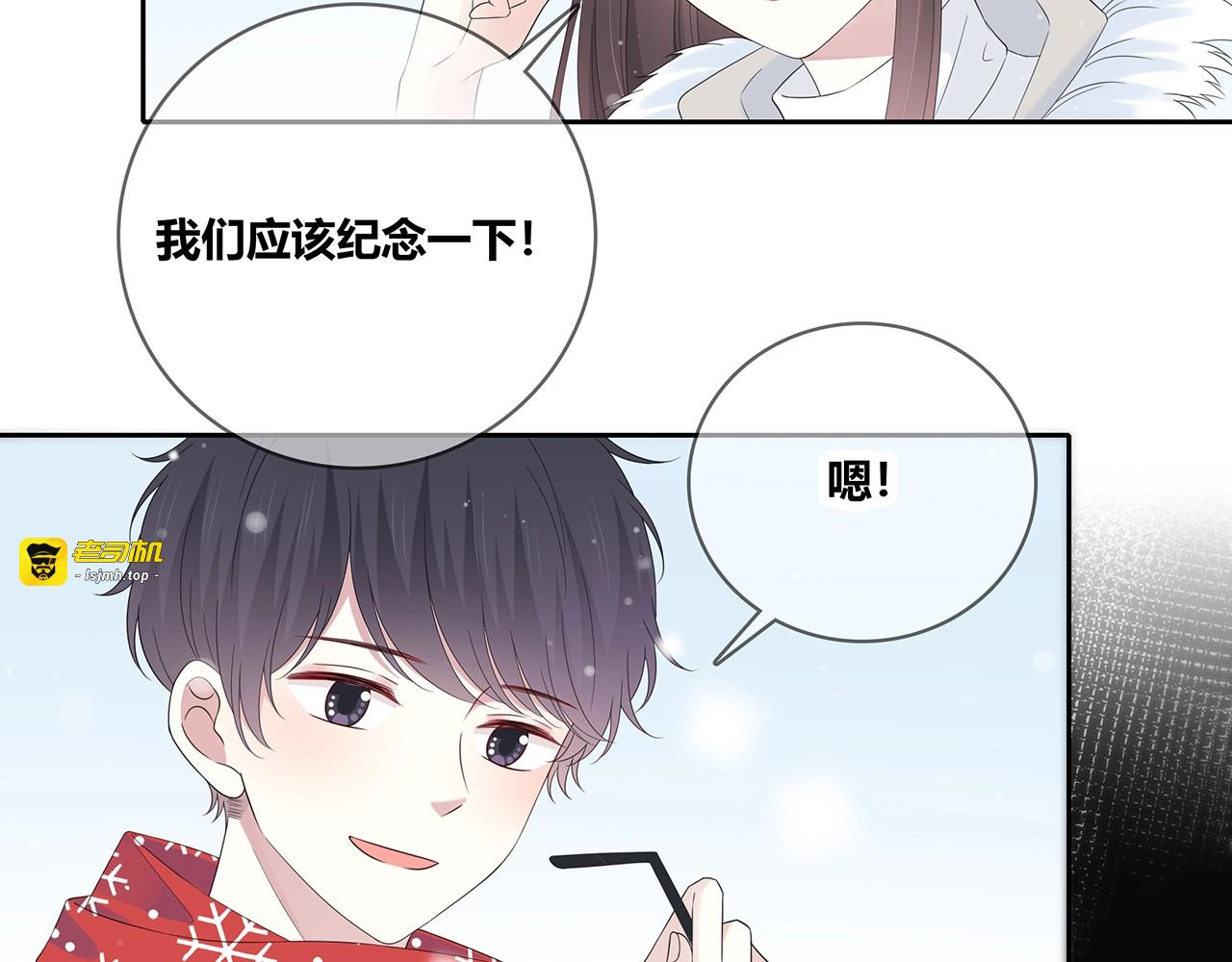 第127话 礼物 第 91 页