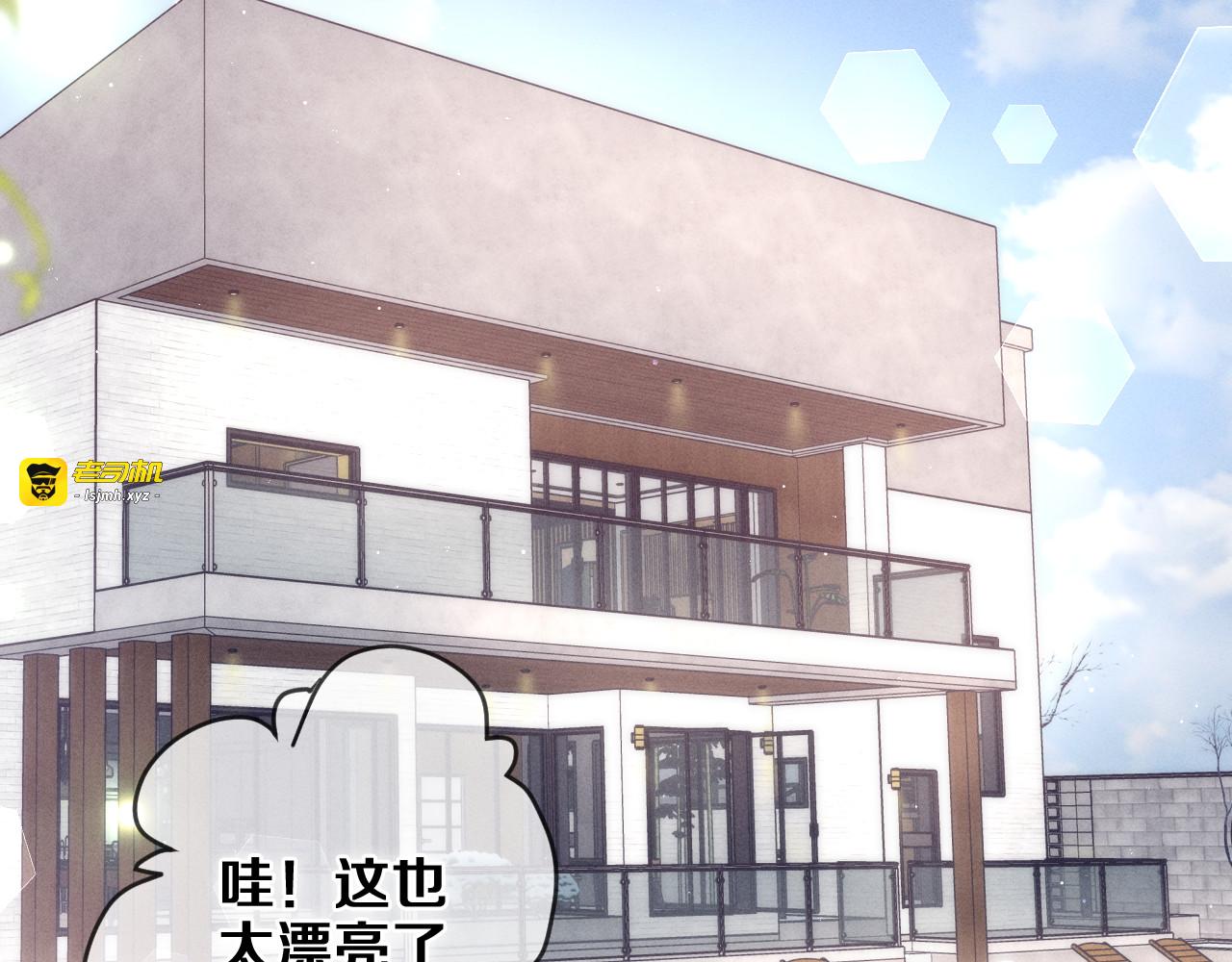 第75话 我哪变了？ 第 37 页