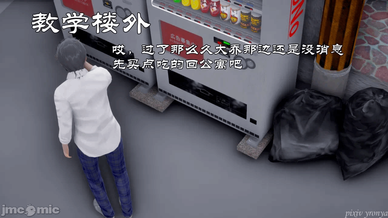 乔乔的奇妙冒险2 第一话 - 200