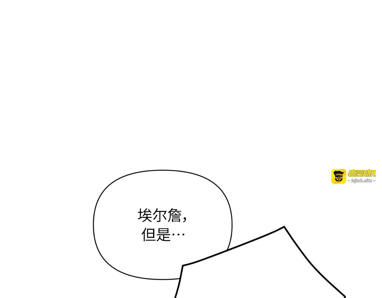 第71话 第 177 页