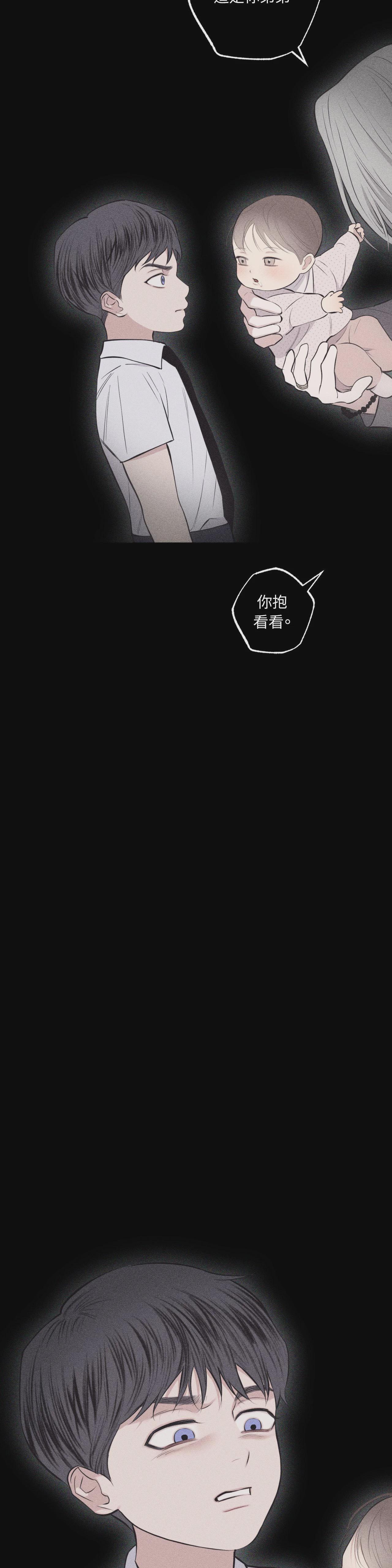 第64话 第 4 页