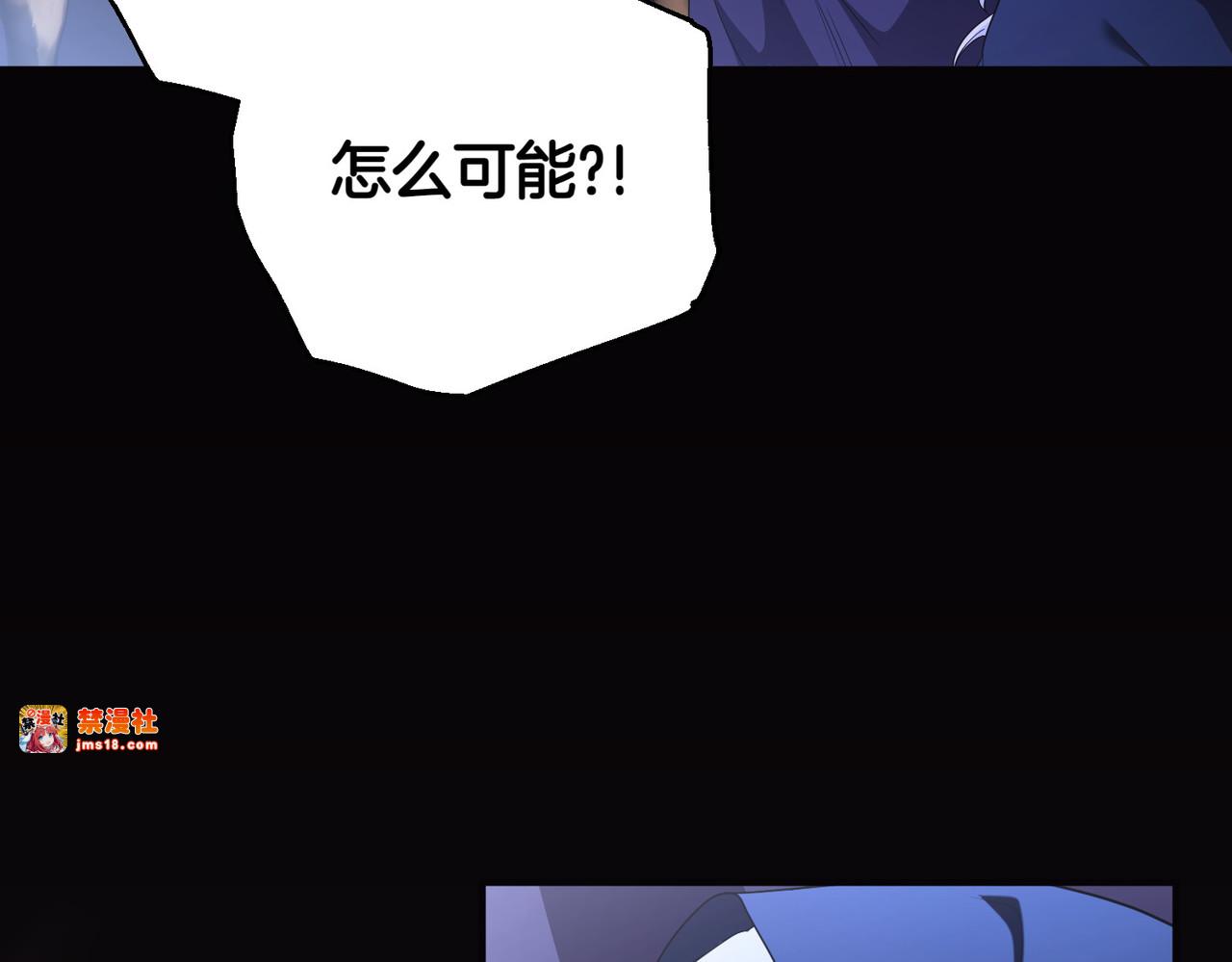 第70话 逃跑 第 101 页