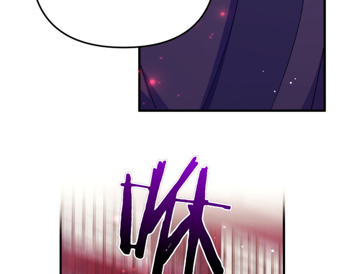 第117话 救皇帝！ 第 116 页